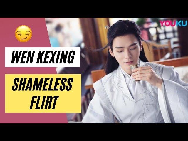 [Word of Honor] Wen Kexing Being a Shameless Flirt | 山河令 温客行撩人不眨眼