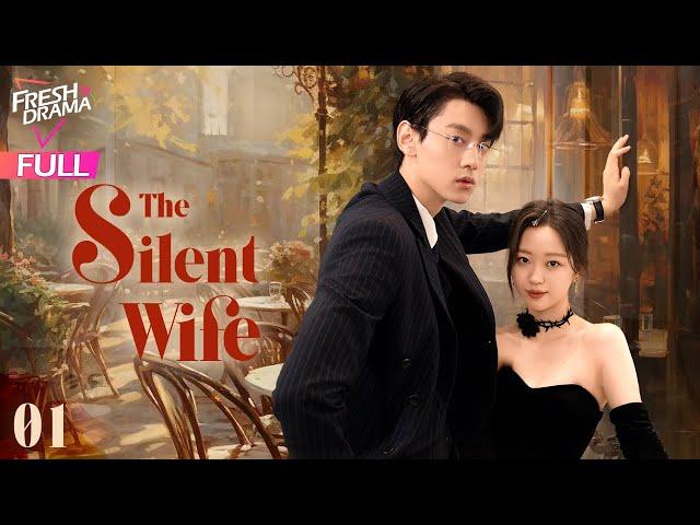 【Multi-sub】The Silent Wife EP01 | Teng Zewen, Tian Xuning | 哑妻 | Fresh Drama