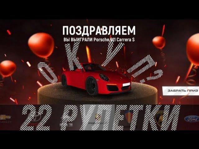 Задонатил 10к Барвиха рп