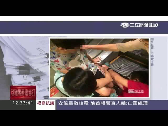 男童腳趾遭手扶梯夾傷　書店急斷電｜三立新聞台