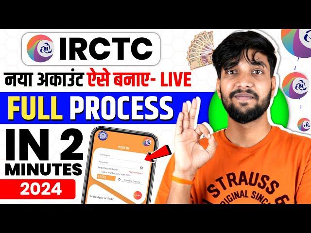 IRCTC Account Kaise Banaye | How To Create Irctc Account | Irctc User Id Kaise Banaye