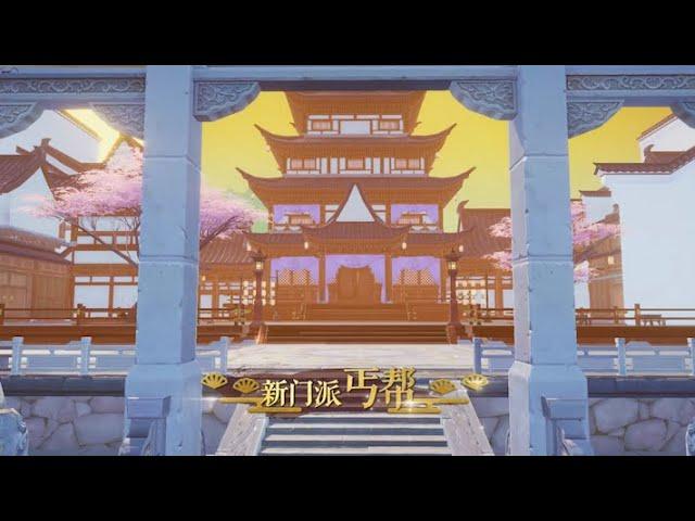 《剑侠世界2》新马版 是你一生不容错过的的浪漫武侠！新门派丐帮带来了全新宣传片！