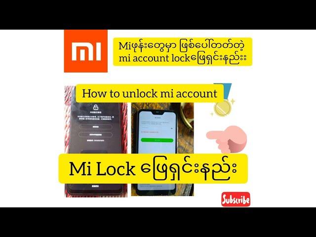 How to unlock mi account locked? easily 