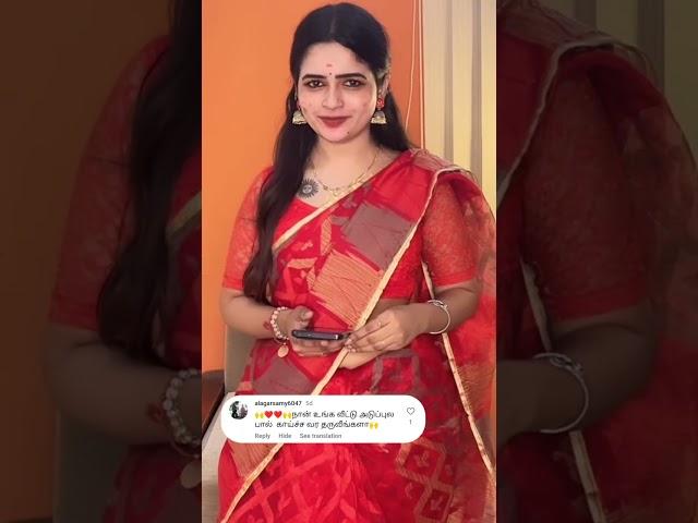 Paal kacha Aduppu tharuvingalah‍️...