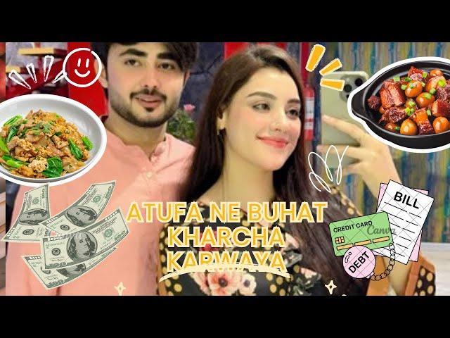 Shadi K bad Pheli Outing | Atufa Ne buhat Kharcha Krwaya| Atufa Ibrahim #couplegoals#youtube#vlog