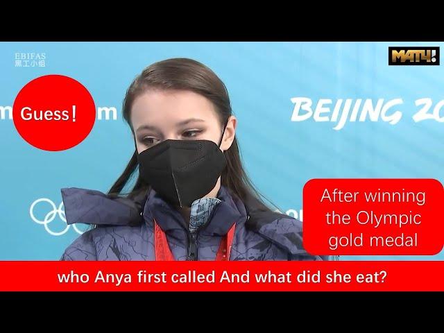 Anna Shcherbakova Interview/ English Sub/After Olympics 2022 figure skating