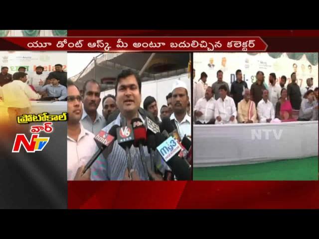 Karimnagar Collector Talks to Media about Flex Issue | Protocol Issue | Digi Dhan Mela || NTV