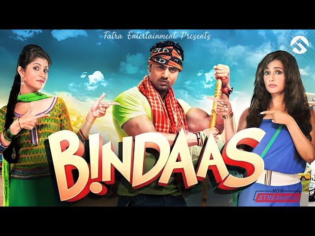 Bindaas (বিন্দাস) | Dev, Srabanti & Sayantika | Bangla New Movies 2024