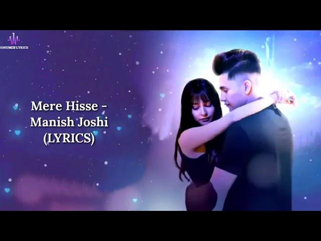 Mere Hisse (LYRICS) - Manish Joshi | Ft. Shriya Jain