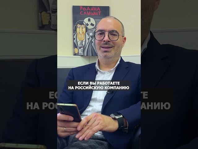 5 последствий потери НАЛОГОВОГО резидентства #эмигранты #резидентство  #налоги #налоговая