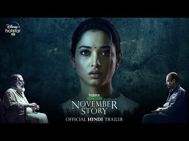 Hotstar Specials November Story Official Hindi Trailer | Tamannaah, Pasupathy, GM Kumar | 20th May