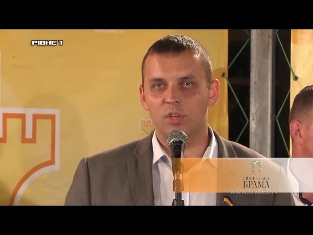 Рівне 1 провів останній телеміст "Телемайдан. Запит на зміни"