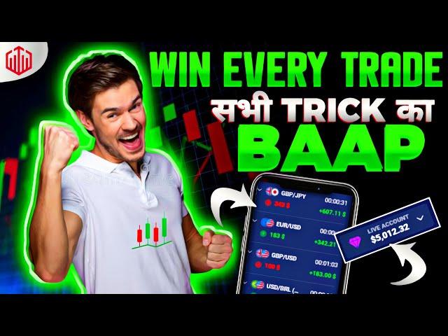 Win every trade in quotex by using this triple EMA combination strategy | quotex trading strategy