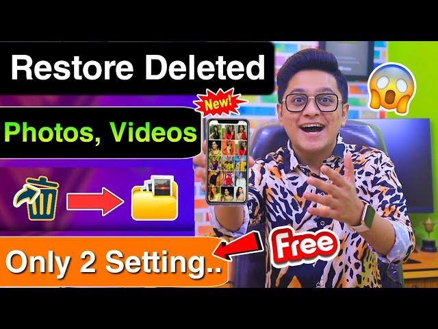 How to Recover Deleted Photo Video On Android Phone | Delete Photo Ko Wapas Kaise Laye Tutorial Tip