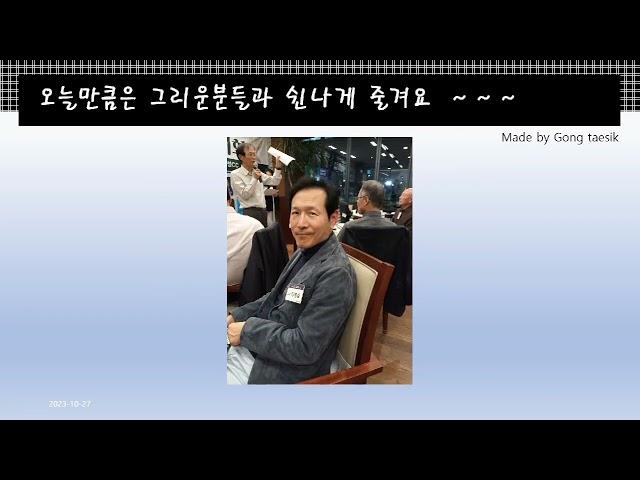 세계미래포럼 미래경영CEO과정 2023년도 총원우회 골프대회