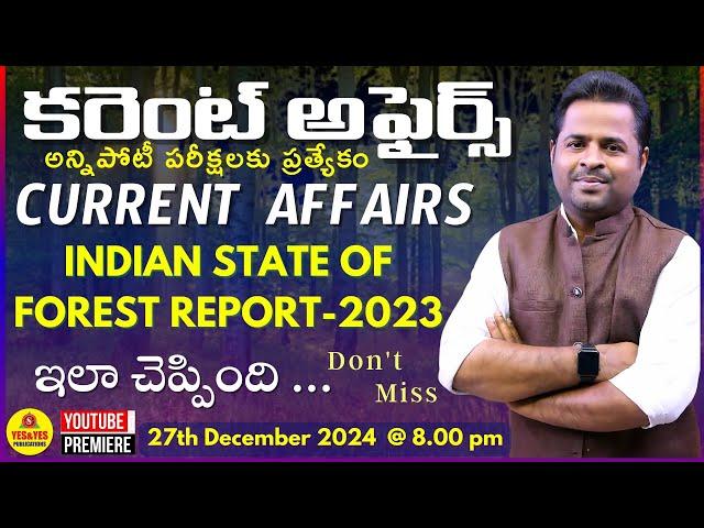 CURRENT AFFAIRS _ INDIAN STATE OF FOREST REPORT-2023 ఇలా చెప్పింది ...