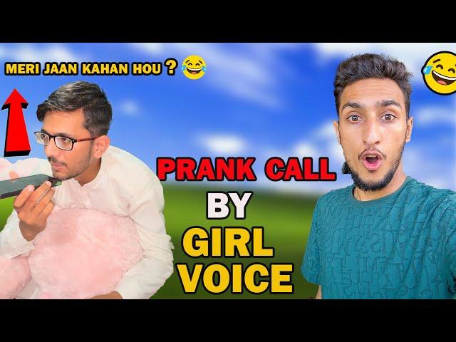 Prank Call To Aqib & Hilarious Reaction  Not Scripted*