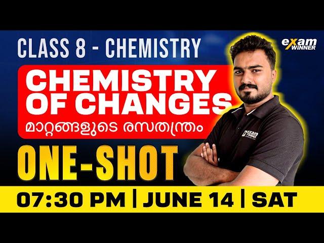 Class 8 Chemistry | Chemistry Of Changes / മാറ്റങ്ങളുടെ രസതന്ത്രം  | Oneshot  | Exam Winner