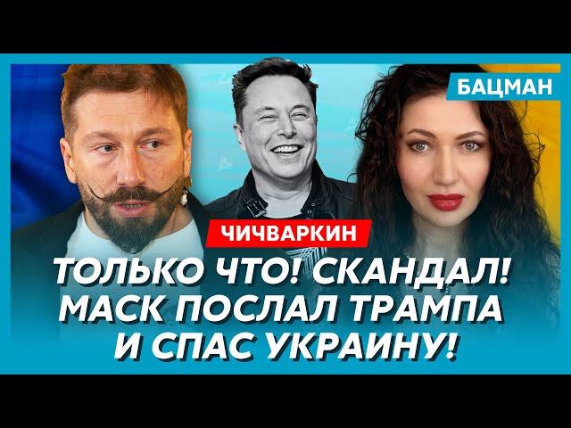Чичваркин. Срыв переговоров: инсайд, Трамп обозвал Путина дебилом, тайна исчезновения Абрамовича