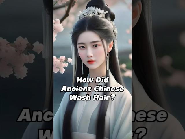 How Did Ancient Chinese Wash Hair?  #china #chineseculture #chinesehistory #hair #chinesebeauty