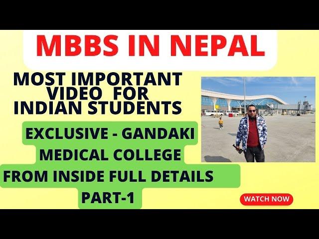 MBBS In Nepal (2023) | Gandaki Medical College | Prof Dr. Ashish Mahendra