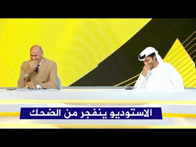 خالد بيومي يتسبب في ضحك هيستيري للأستوديو بالكامل بسبب علي مسري