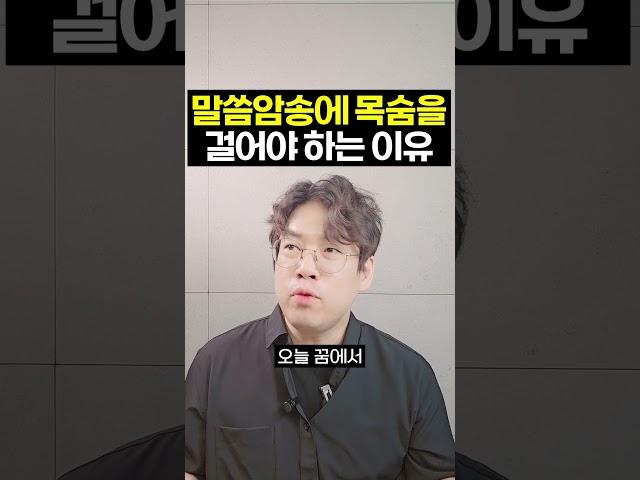 성경 말씀을 암송하면 기적이 일어나는 이유