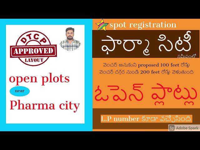 Open Plots near Pharma city Hyderabad | Yacharam | Sagar Highway | For sale