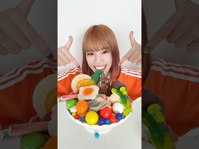 量り売りお菓子食べる　#mukbang #咀嚼音asmr #asmr #モッパン #量り売りお菓子