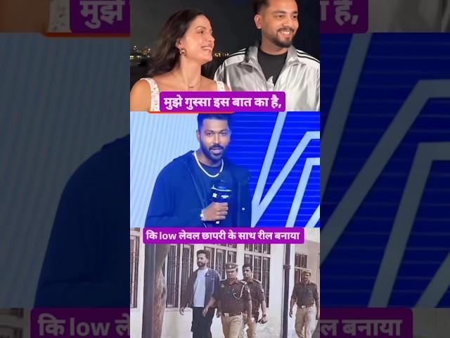 Hardik Pandey ka gussa || elvish yadav aur Natasa #funny #shorts #hardikpandya #elvishyadav