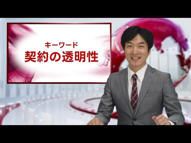 PE-BANK CM「特集！ITフリーランスが集まる”アノ会社”」篇