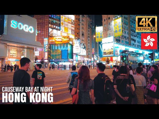 Hong Kong — Causeway Bay Night Walking Tour【4K】