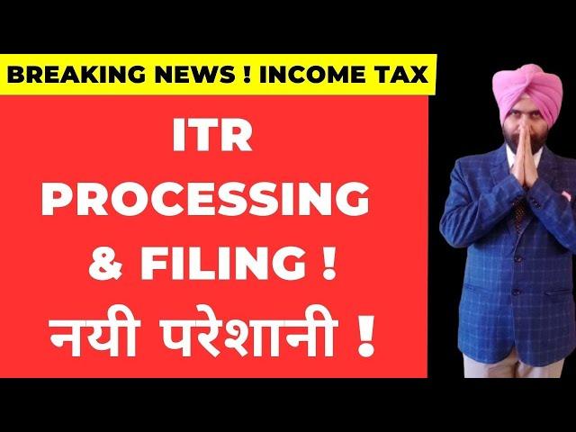 ITR PROCESSING AND CHALLANGE IN ITR FILING ! iNCOME TAX LATEST UPDATE