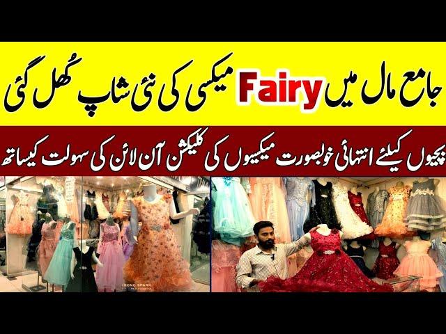 Kids Party Wear Collection | Kids Maxi Dress | Jama Mall Karachi