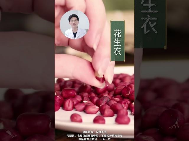 这些垃圾其实是中药，中医教你变废为宝 中医 科普一下 橘络