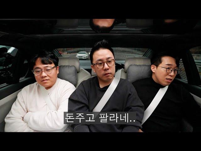 1억 넘는 전기차 사서 역대급 감가를 쳐맞은 호구들ㅋㅋ | 모두의토크 EP.09