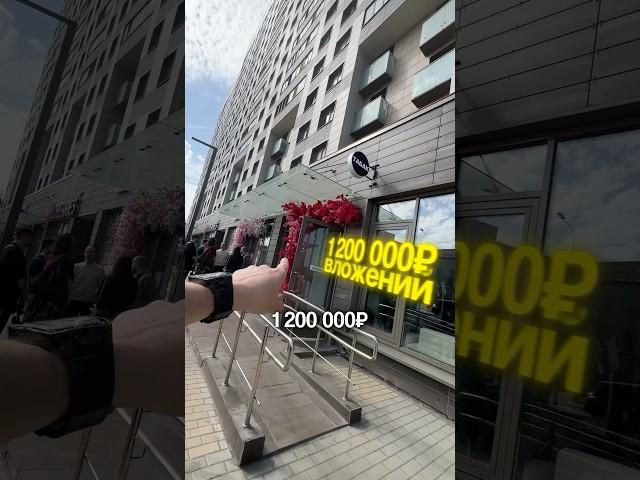 Простая формула пассивного дохоdа⠀Смотри подробности в комментариях #субаренда #бизнес