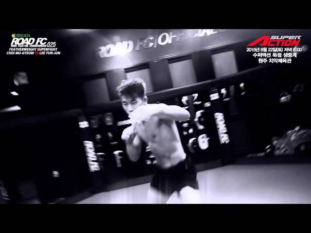 360GAME ROAD FC 025 Featherweight Superfight Promotion