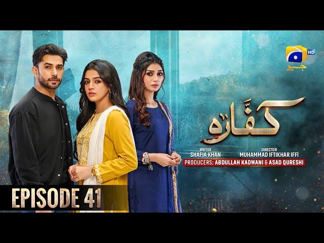 Kaffara Episode 41 | Ali Ansari - Laiba Khan - Zoya Nasir | Drama Bazaar | कफारा