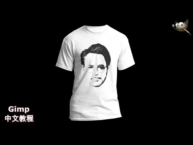 Printing effect|gimp special effects| gimp2.10 Chinese tutorial