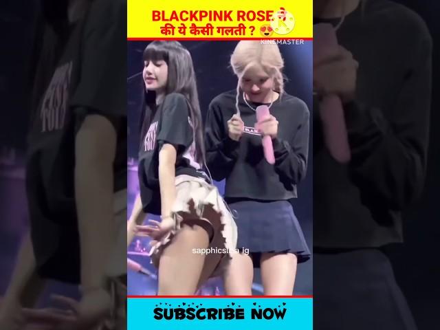 What Did Blackpink Rose Do To Lisa  #shorts #bts #blackpink #lisa