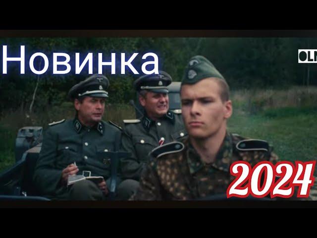 Военные фильмы.Июнь 1941.Немцы захватывают город.