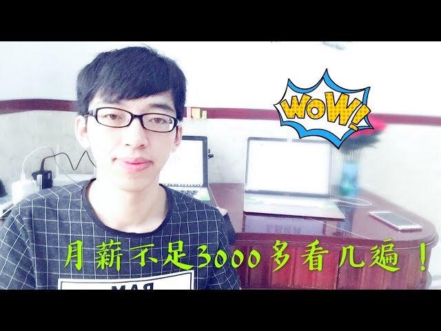 通过互联网如何在1个月内快速赚够10万？没时间的请不要观看