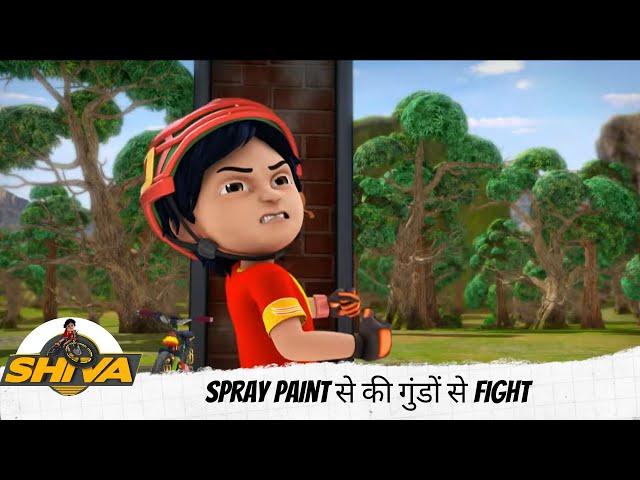 Spray paint से की गुंडों से fight  | Shiva | शिवा