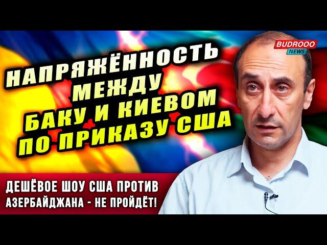 Ризван Гусейнов: Призыв в Украине бойкотировать COP29 в Баку - ГЛУПОСТЬ ПОЛНАЯ!