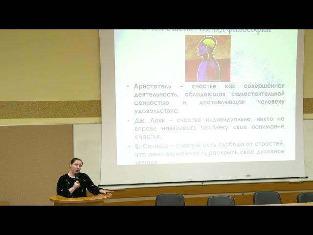 Есть ли в жизни счастье? – Анна Артамонова