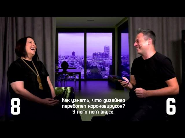 Илья Аксельрод шутит о дизайне