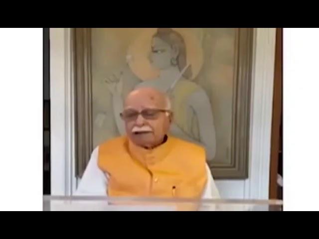 LK Advani on grouandbreaking of Ram Mandir in Ayodhya