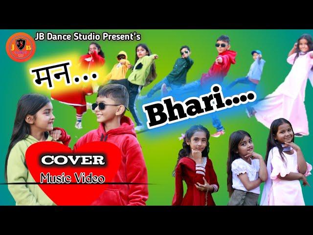 Mana Bhari | MusicVideo | JB dance Studio Nepal | Ft. Sudarshan Sharma & Aakankha Bhandari | 2022