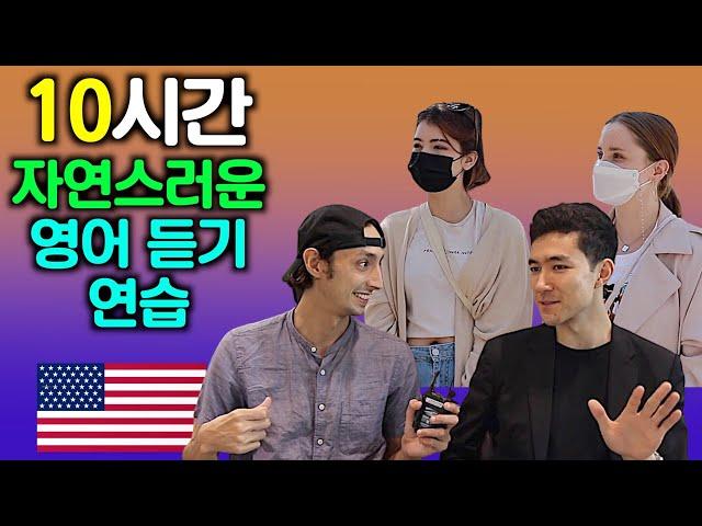 10 Hours of Street interviews in Seoul - Sean Pablo